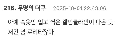 Screenshot 2025-10-01 at 11.25.35 AM